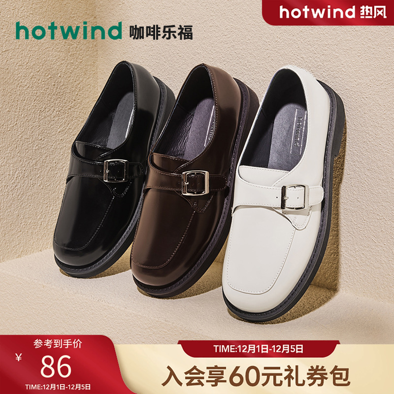 2024年秋季新款女士时尚休闲鞋