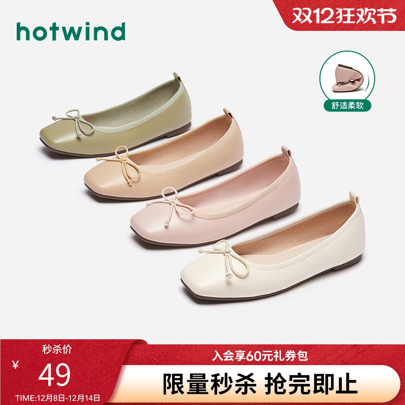 休闲格调 复古百搭