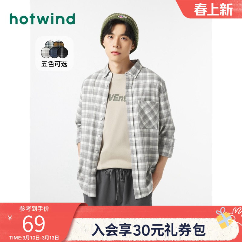 热风春季新款男士时尚经典格子衬衫复古潮流宽松休闲上衣男