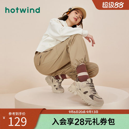复古格调 时髦百搭