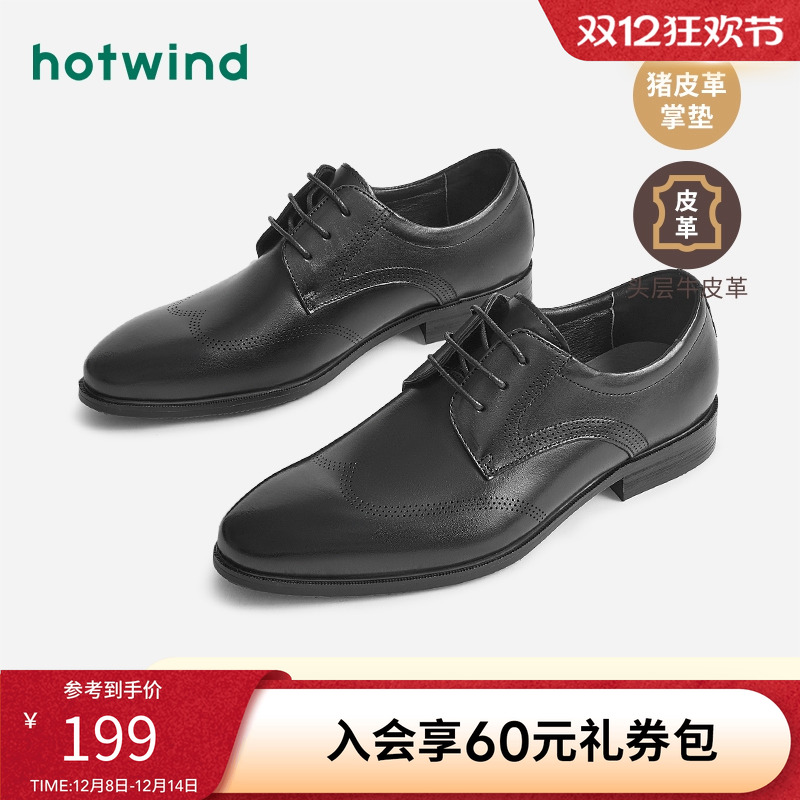 活力迈步 青春潮流