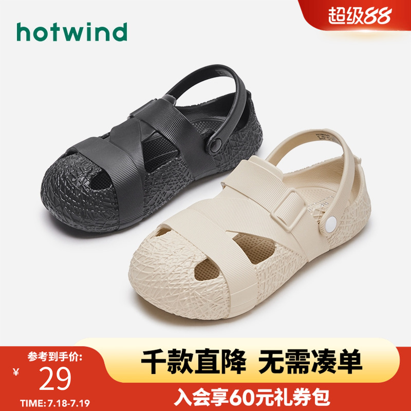 热风2024年夏季新款男士时尚凉鞋