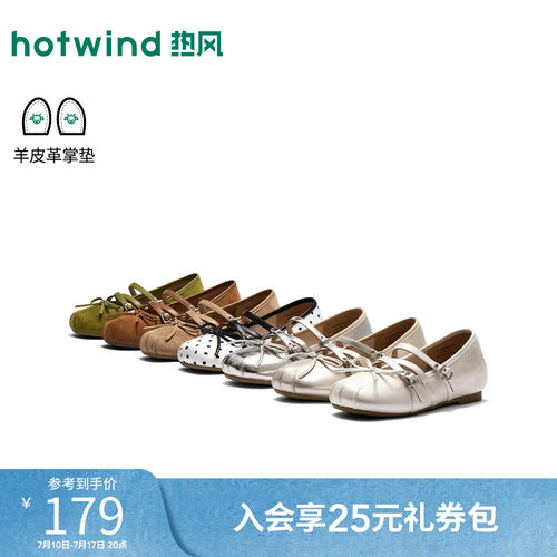 26年秋新款女士时尚休闲浅口单鞋