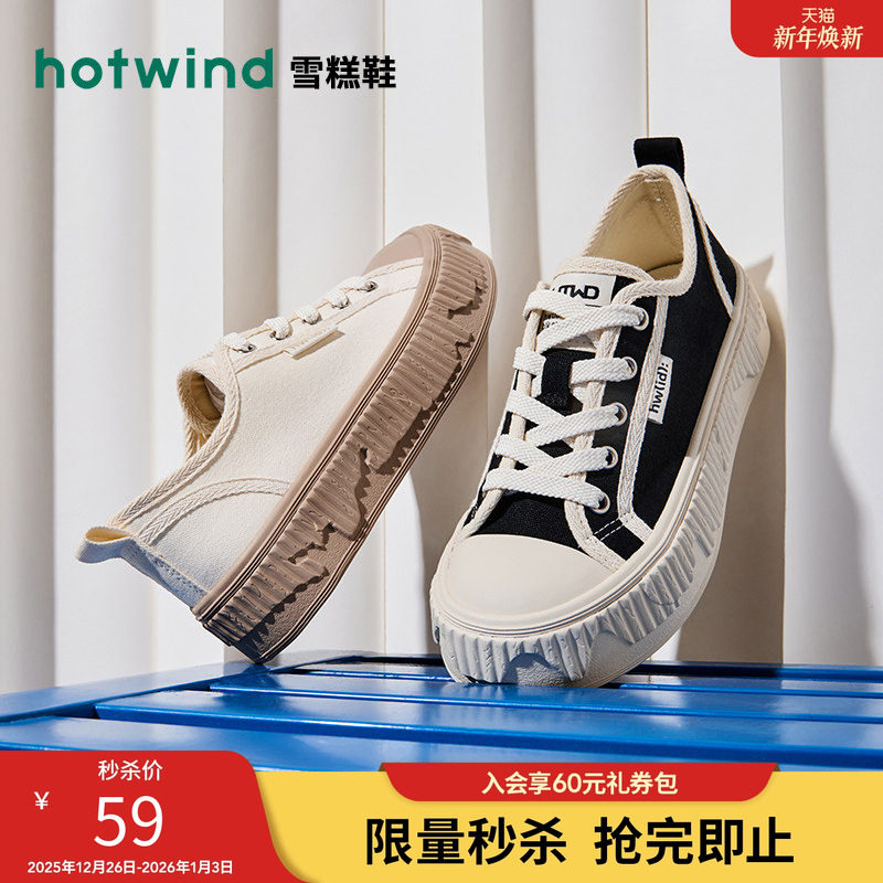 热风秋季新款女士经典百搭学生休闲板鞋拼接厚底帆布鞋女鞋