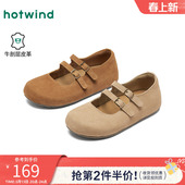 杏色通勤休闲鞋 热风平底勃肯鞋 复古百搭女鞋 新款 子 女2026年春季