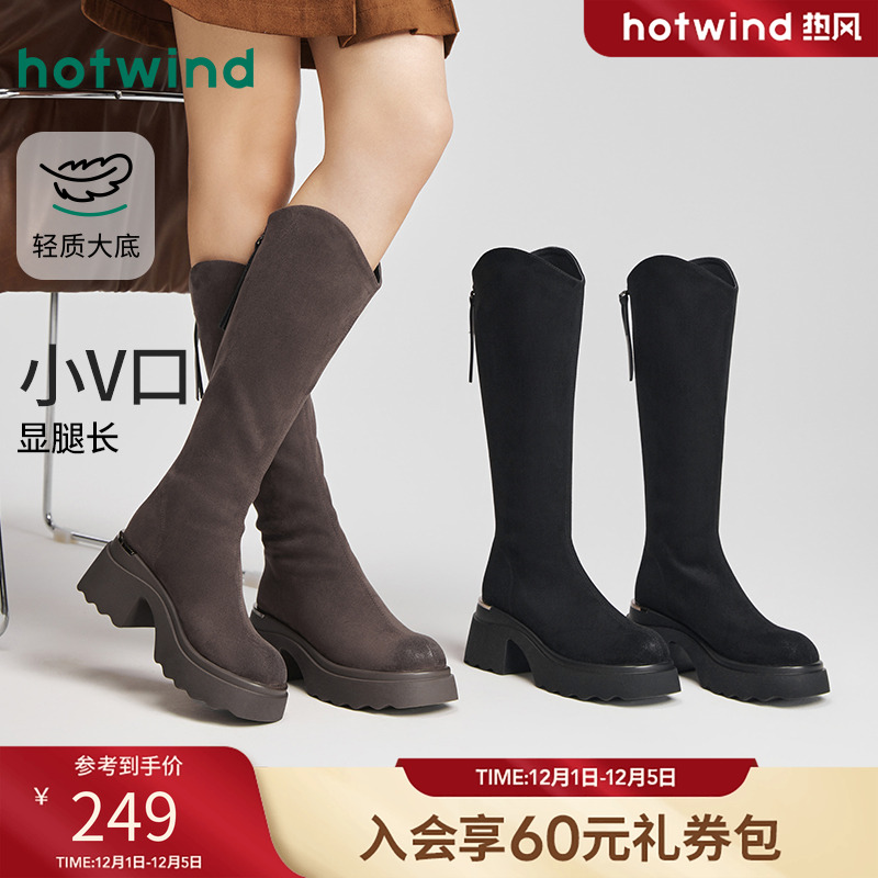 25年冬季新款女士时尚休闲靴