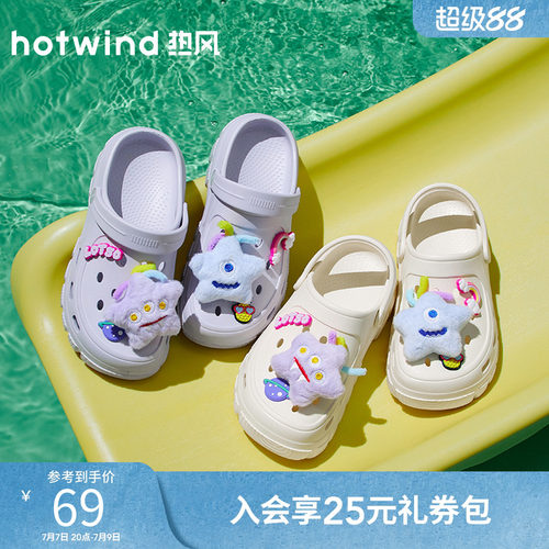 热风2026年夏季新款女时尚洞洞鞋
