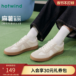 热风男鞋2026年春季新款男士通勤百搭小白鞋厚底运动休闲板鞋