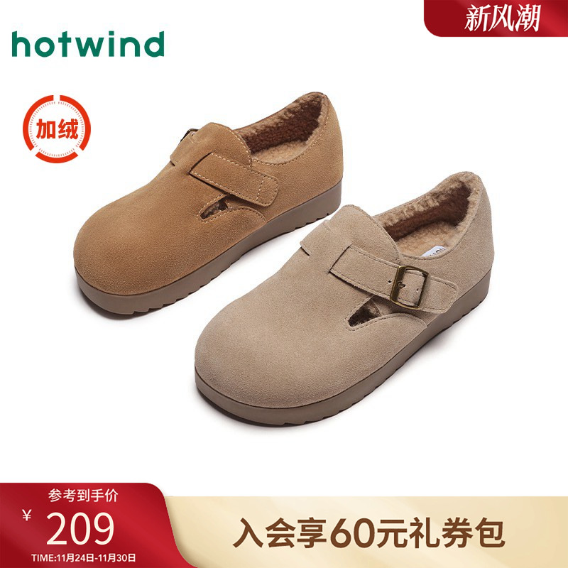 热风2024年冬新款女士时尚休闲鞋