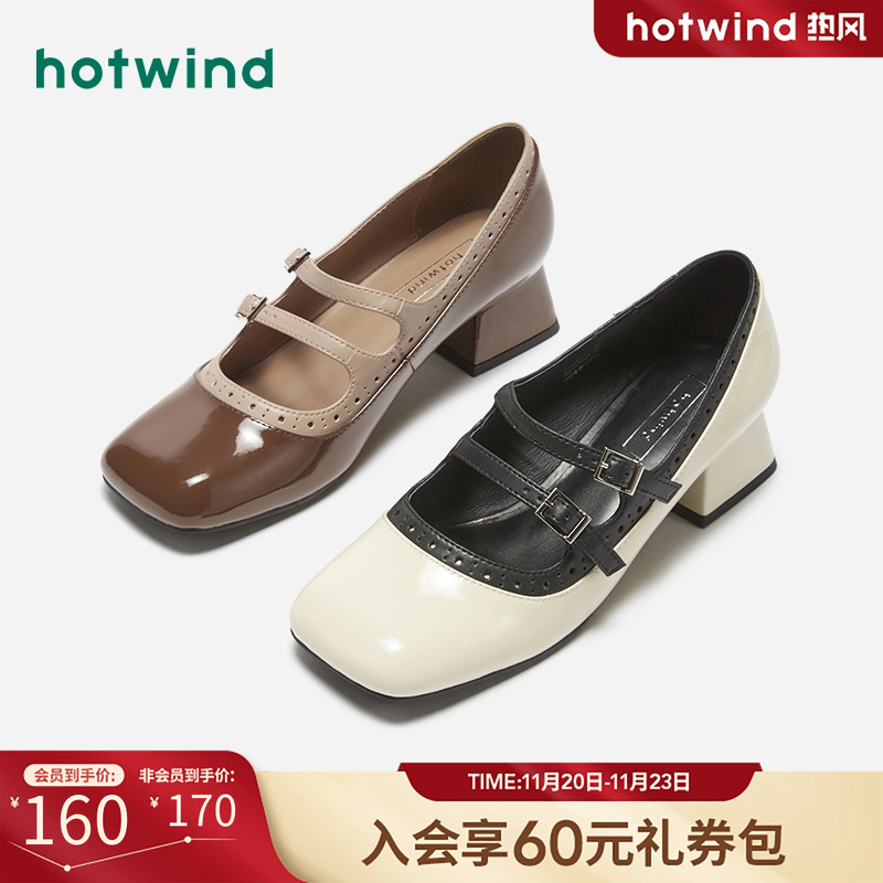 复古休闲 率性有型