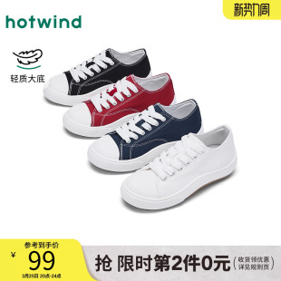 女款 厚底简约女鞋 2025年秋季 减龄休闲板鞋 子 新款 热风百搭帆布鞋