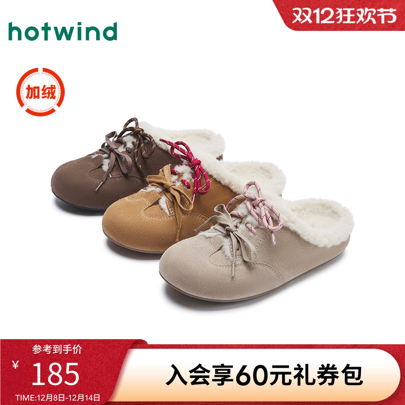 复古舒适 休闲百搭