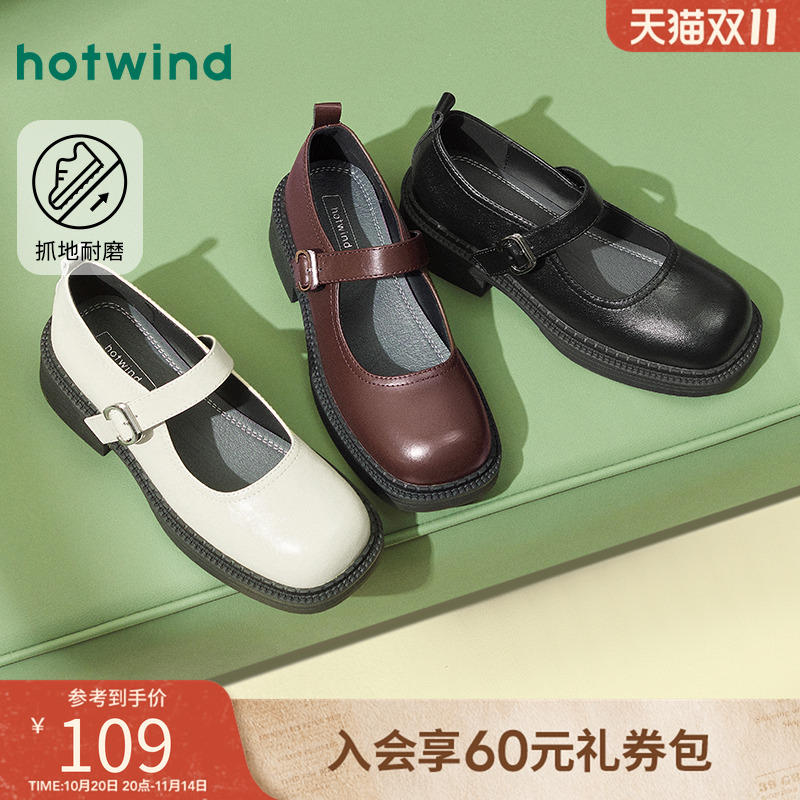 热风2025年新款女士时尚休闲鞋