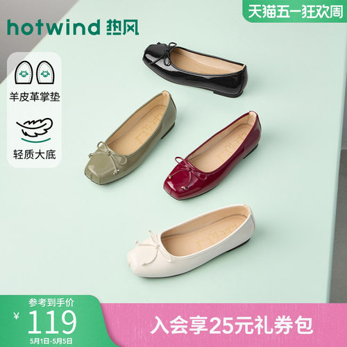 2026年春季新款女士时尚浅口单鞋