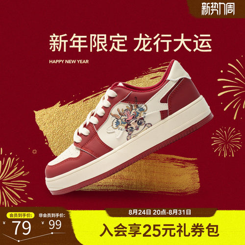 潮流时尚 率性出行