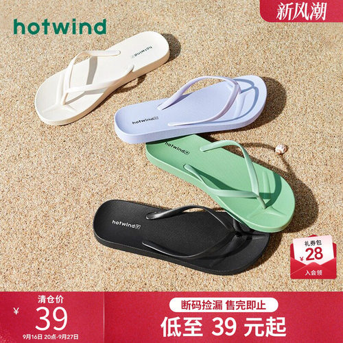 简约休闲 畅爽夏日