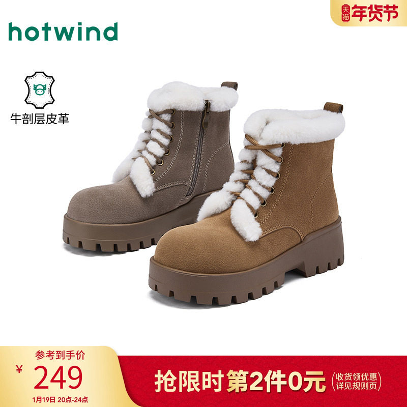 热风2025年冬季新款女士时尚休闲靴,女鞋,马丁靴,淘宝优惠券,粉丝福利购,淘宝优惠卷