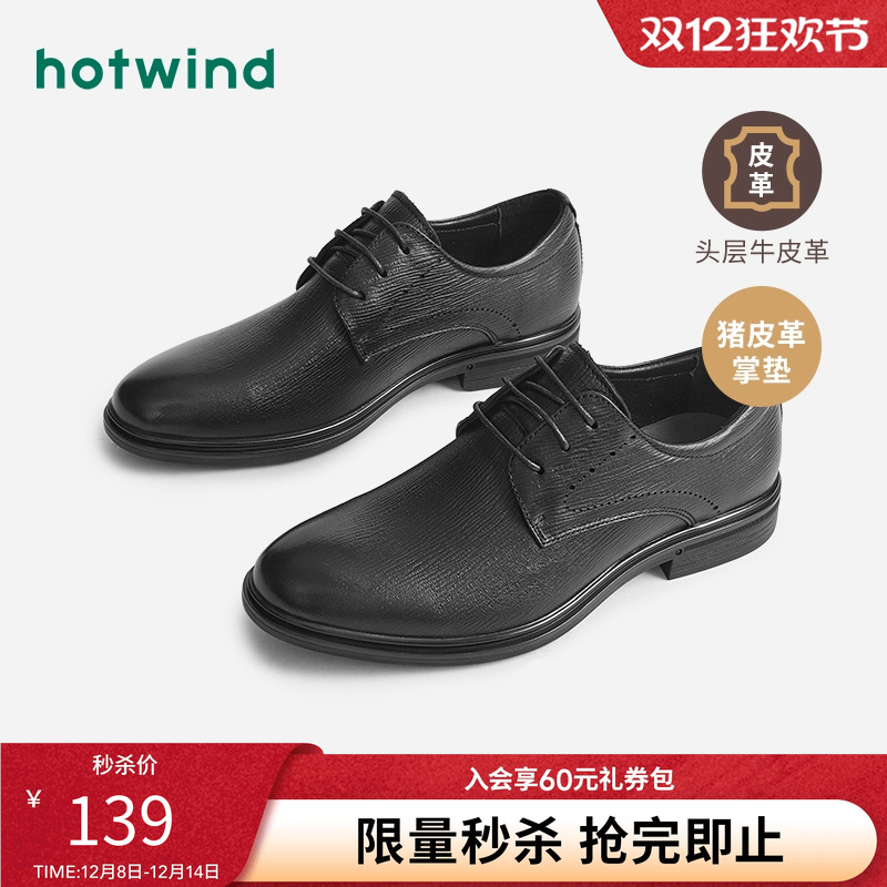 简单出行 帅气时尚