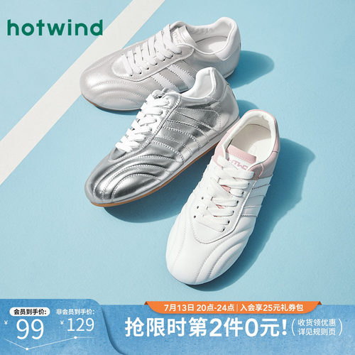 2025年春季新款女士时尚休闲鞋