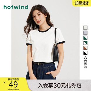 热风新款春季女士基础百搭圆领短T简约纯色内搭短袖T恤女