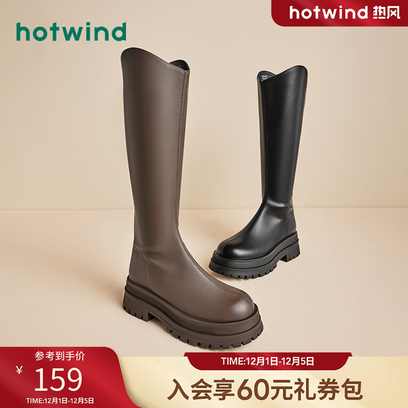 时尚休闲 率性出行