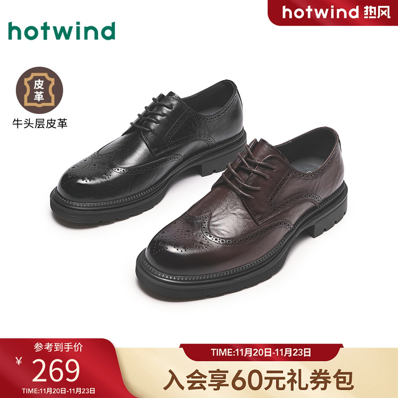 复古绅士 气质腔调