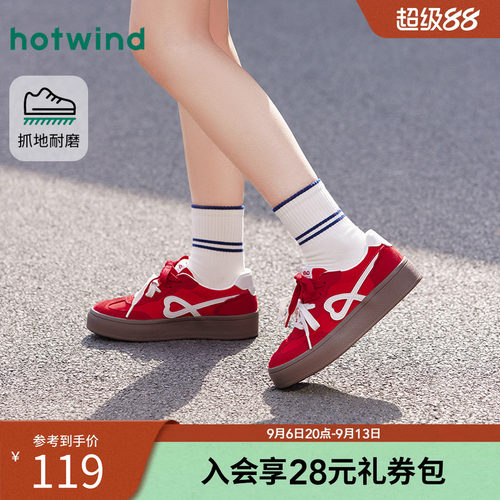 26年春季新款女士时尚休闲鞋