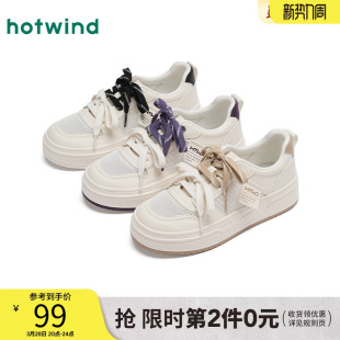 女款 百搭增高休闲鞋 2025年夏季 网面透气板鞋 子 新款 热风厚底小白鞋