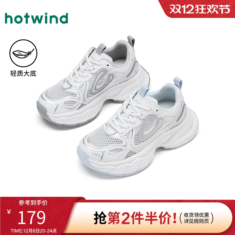 热风2025年新款女士时尚休闲鞋