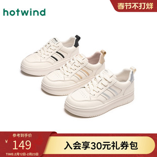 热风厚底小白鞋女款2025年秋季新款时尚轻便户外板鞋百搭增高女鞋