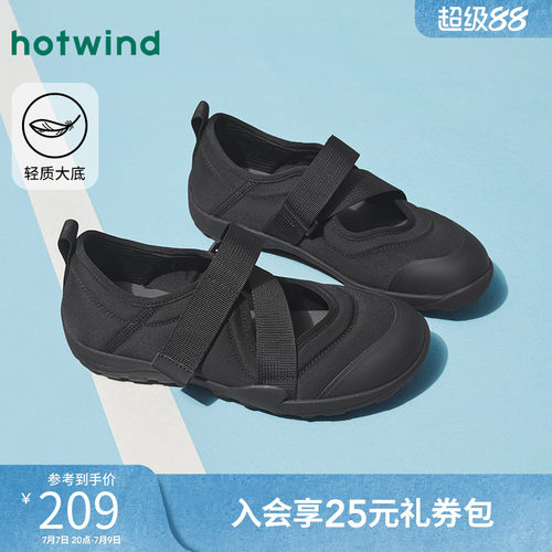 2025年春季新款女士时尚休闲鞋