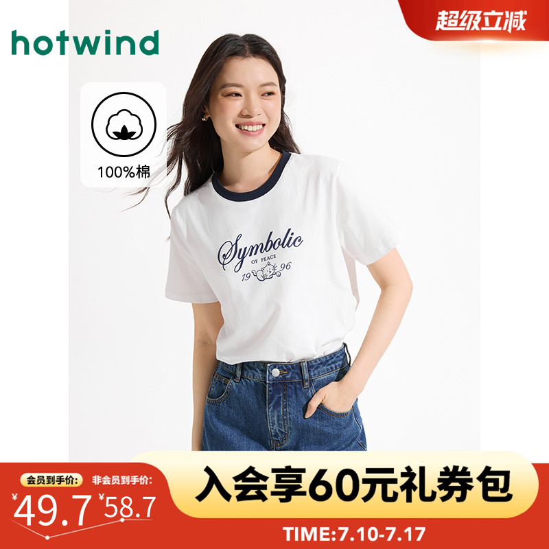 25年夏新款女士卡通动物印花短T