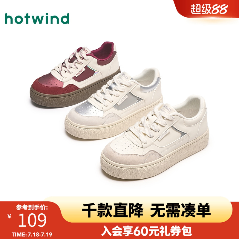 时髦精致 个性百搭