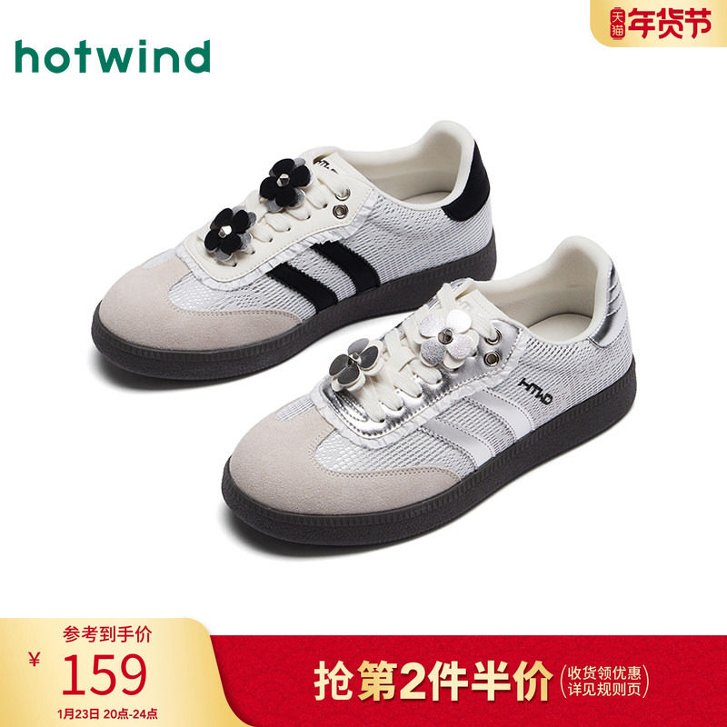 热风银色德训鞋女款2025年秋季新款百搭平底板鞋可拆卸小花休闲鞋,女鞋,德训鞋,淘宝优惠券,粉丝福利购,淘宝优惠卷