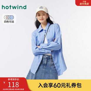 条纹衬衫 热风衬衫 女士海盐系通勤衬衣空调衫 新款 上衣女 夏季