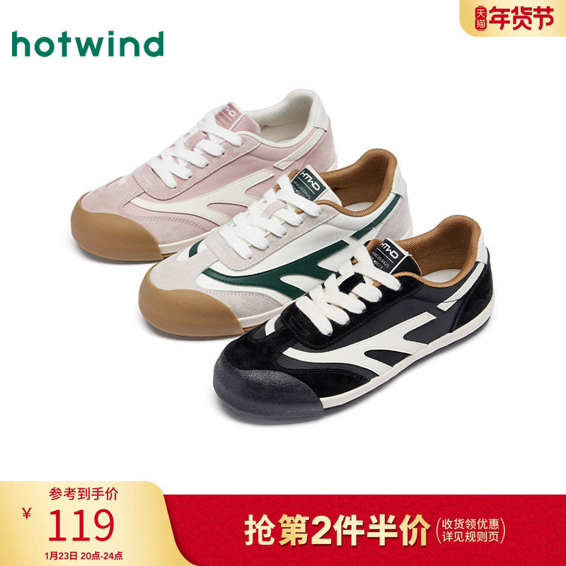 热风复古德训鞋女鞋2025年秋季新款撞色平底运动休闲鞋百搭阿甘鞋,女鞋,德训鞋,淘宝优惠券,粉丝福利购,淘宝优惠卷