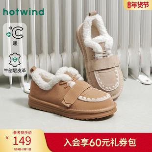 热风女鞋2025年冬季新款女士时尚加绒保暖一脚蹬棉鞋雪地靴