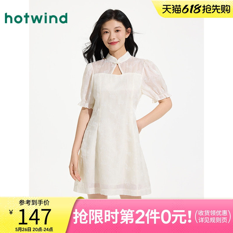 热风白色连衣裙2025年夏季新款女士新中式连衣裙复古国风小短裙
