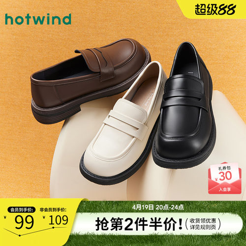 2024年秋季新款女士时尚休闲鞋