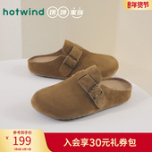 热风勃肯鞋 H15W25105 休闲包头拖复古半拖百搭女鞋 2025年夏季 新款