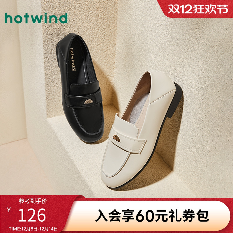 复古学院 时尚英伦