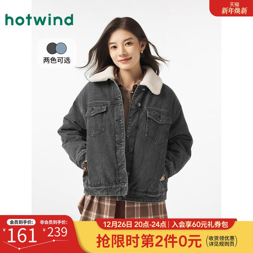 冬季新款女士毛领夹棉牛仔夹克