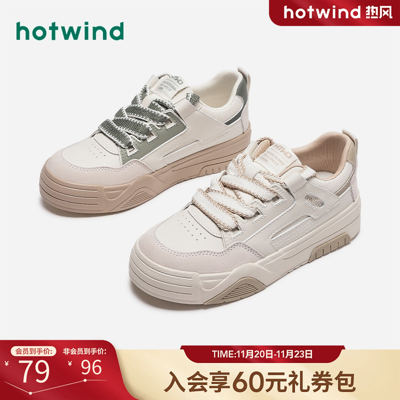 潮流休闲 时尚随性