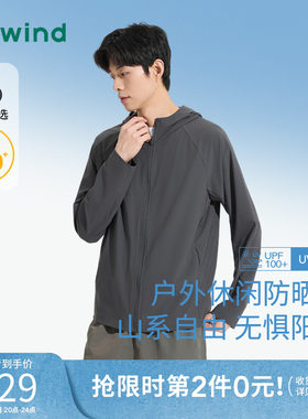 热风2025年夏季新款男舒适防晒服