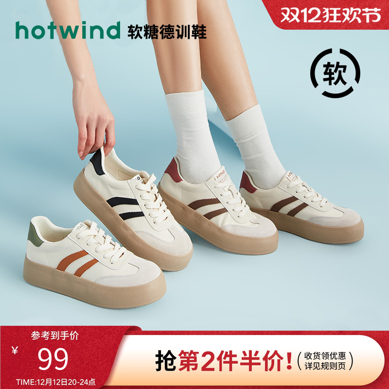 时髦复古 潮流显高