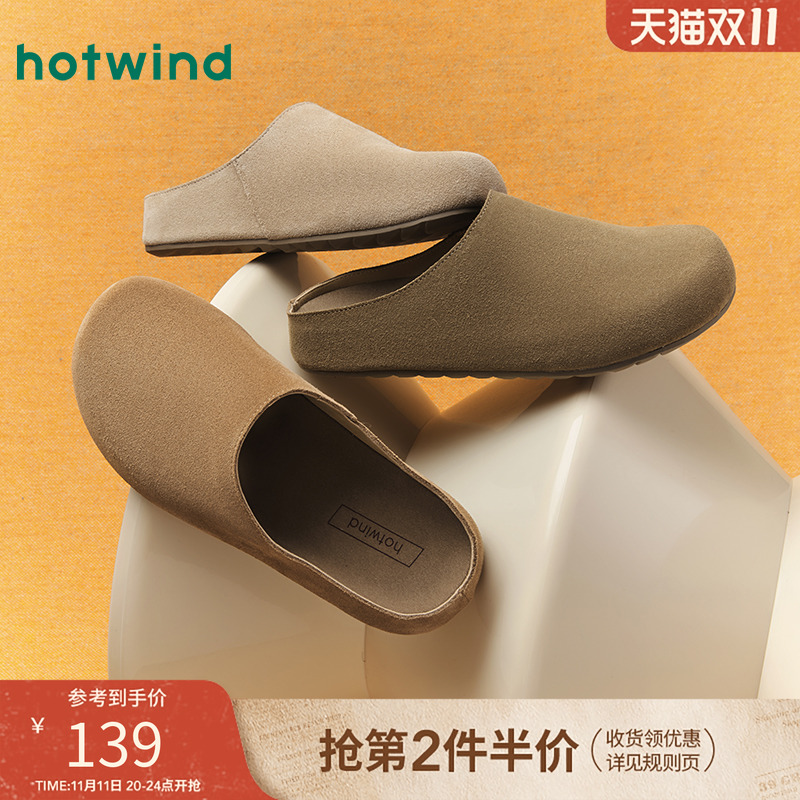 简单休闲 舒适好穿