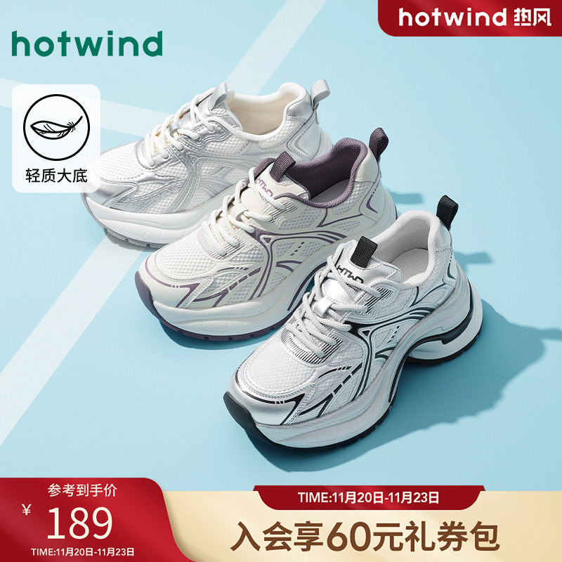 热风2025年春季新款女时尚休闲鞋