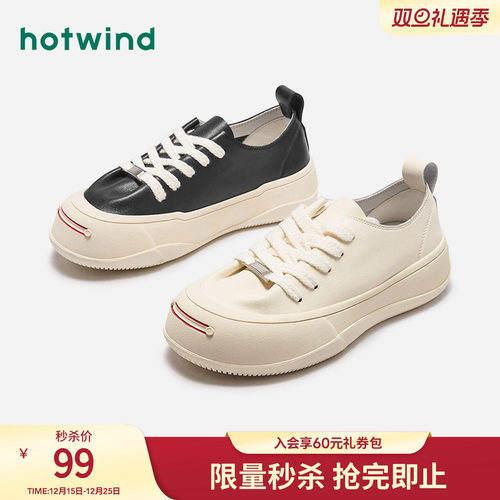 时尚休闲 活力青春