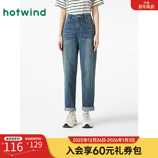 宽松窄脚牛仔裤 热风男友风牛仔裤 老爹萝卜牛仔裤 新品 女 2025年秋季