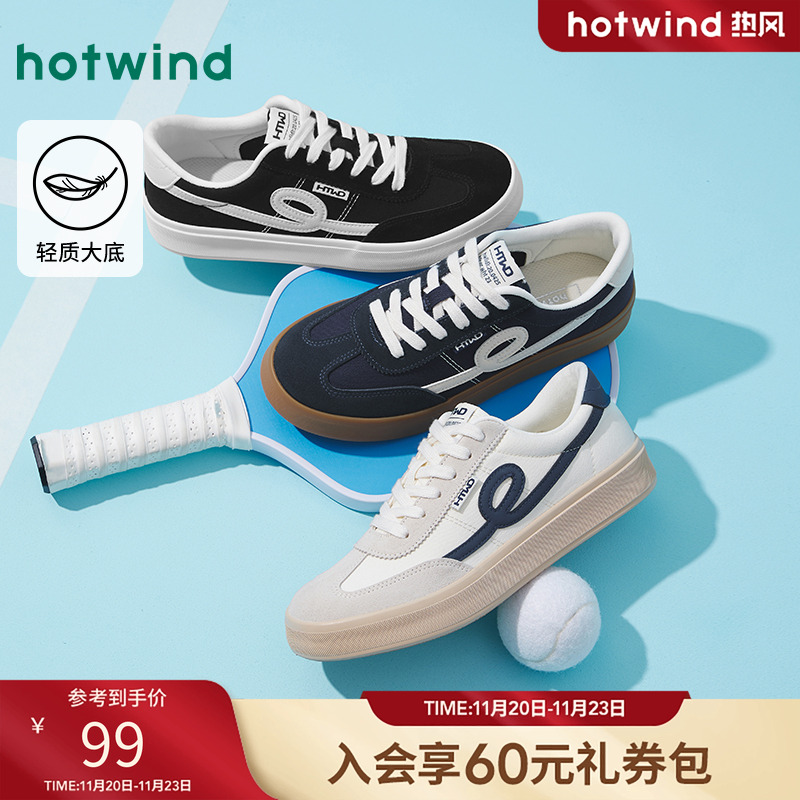 2025年春季新款男士时尚休闲鞋